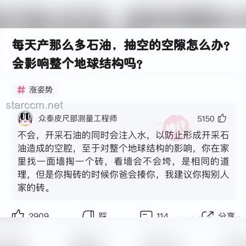 本以为是小罪却判刑很重的案例深度剖析